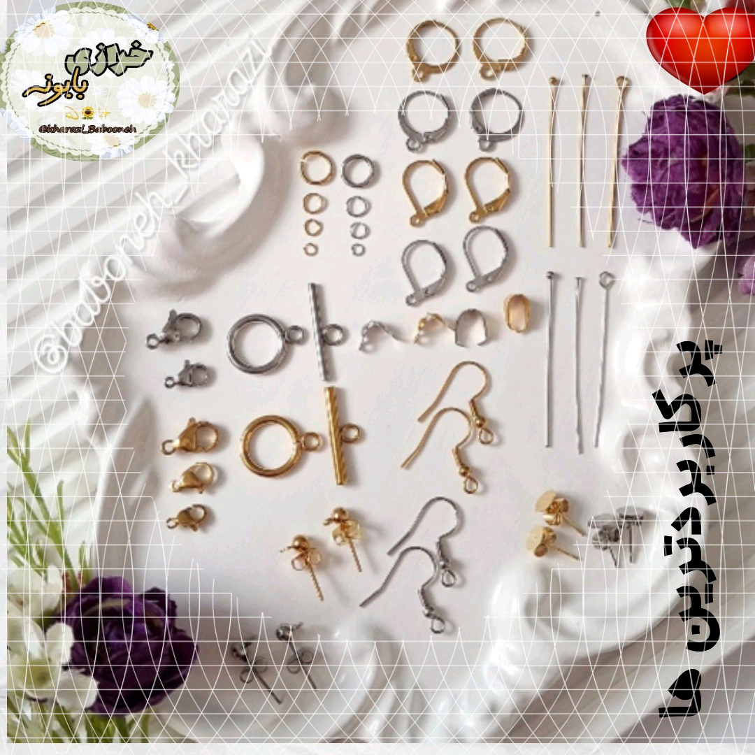 انواع خرجکارها و لوازم زیورآلات رنگ ثابت