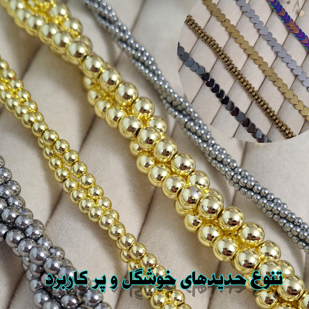 انواع مهره های حدید