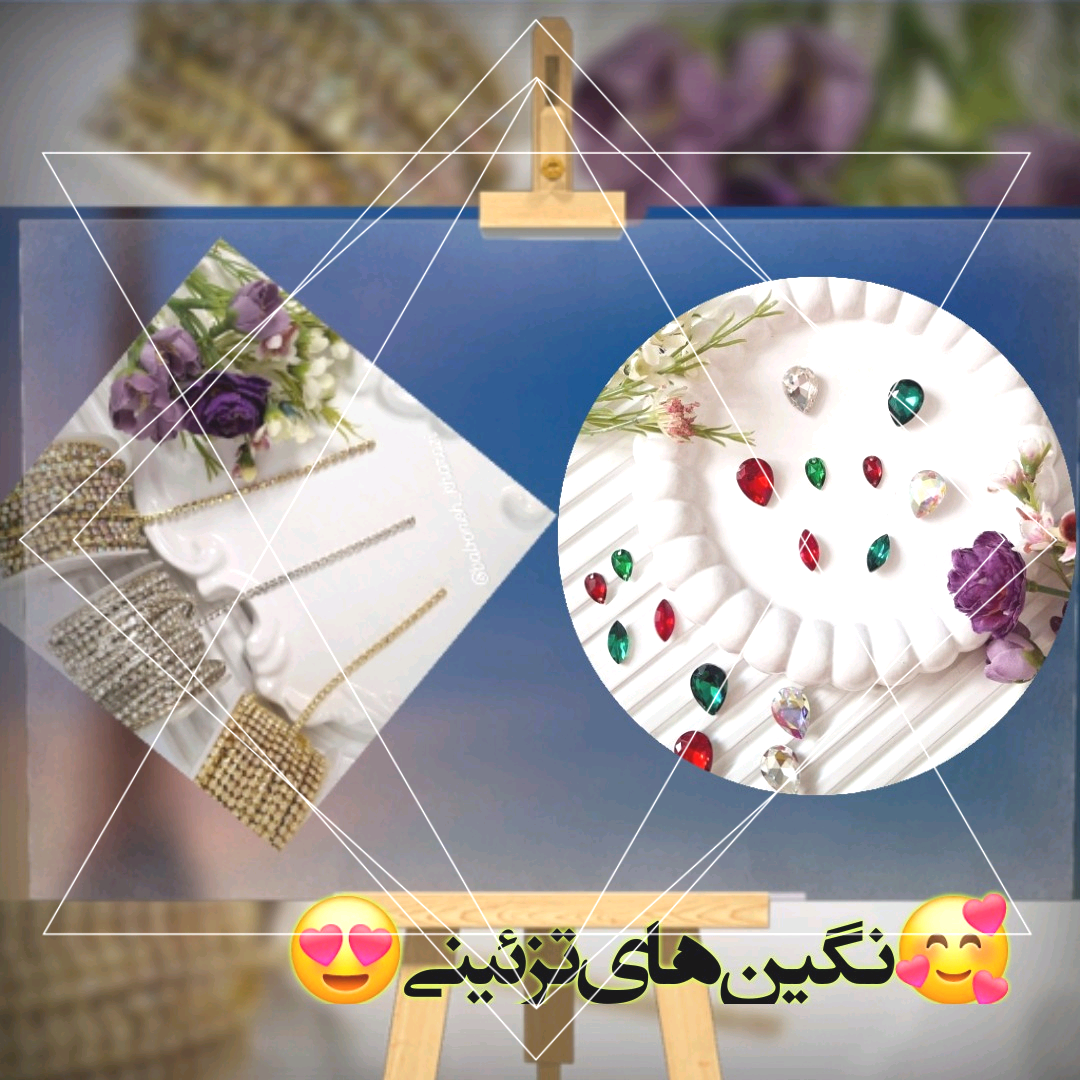 انواع نگین های  تزئینی