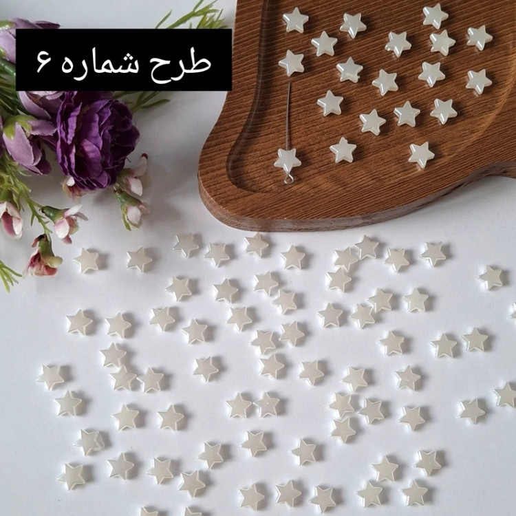 آویز ها و بین مهره های صدفی(فروش بصورت دونه ای)