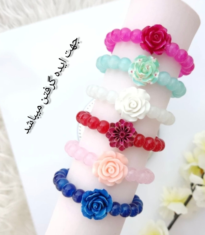 شکوفه های دستبندی (فروش بصورت دونه ای)