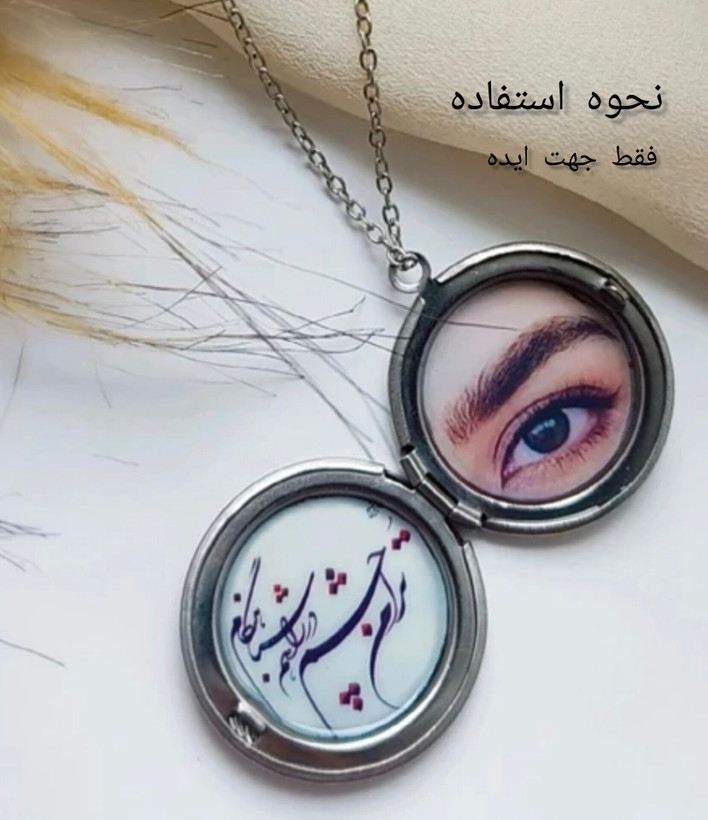 لاکت گردنبندی رنگ ثابت(فروش بصورت دونه ای)
