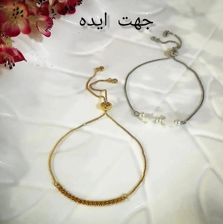 بند آسانسوری در دو رنگ طلایی و نقره ای رنگ ثابت وزن هر عدد 21 گرم