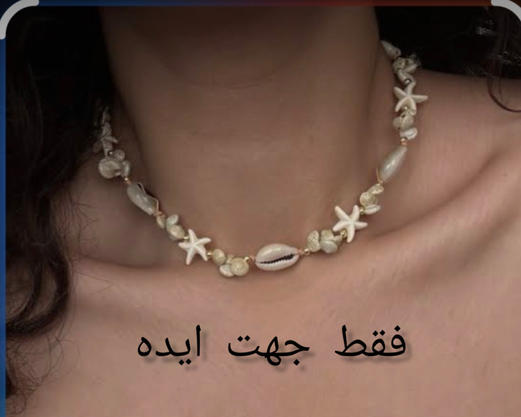 مهره صدفی حلزونی شکل(فروش بصورت ریسه ای)