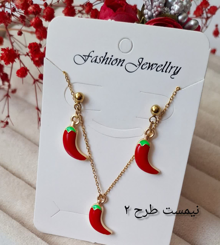 نیم ست طرح فلفل🌶️