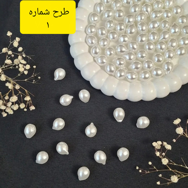 مروارید پلاستیکی دفرمه طرح باروک در طرحهای مختلف با کیفیت عالی