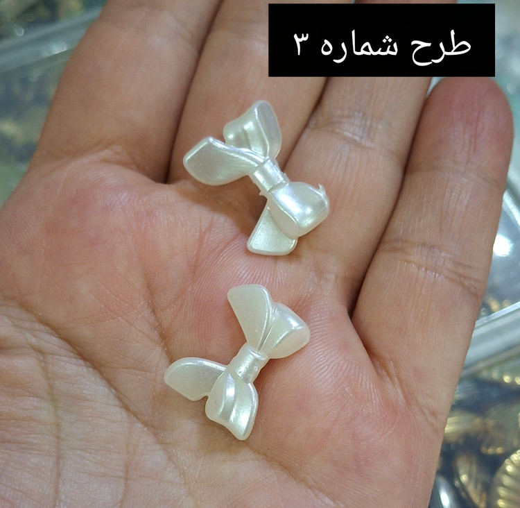 پاپیون و صدف بین مهره ای(فروش بصورت دونه ای)